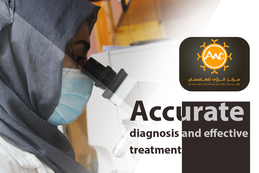 The laboratory at the Afghanistan Allergy Center